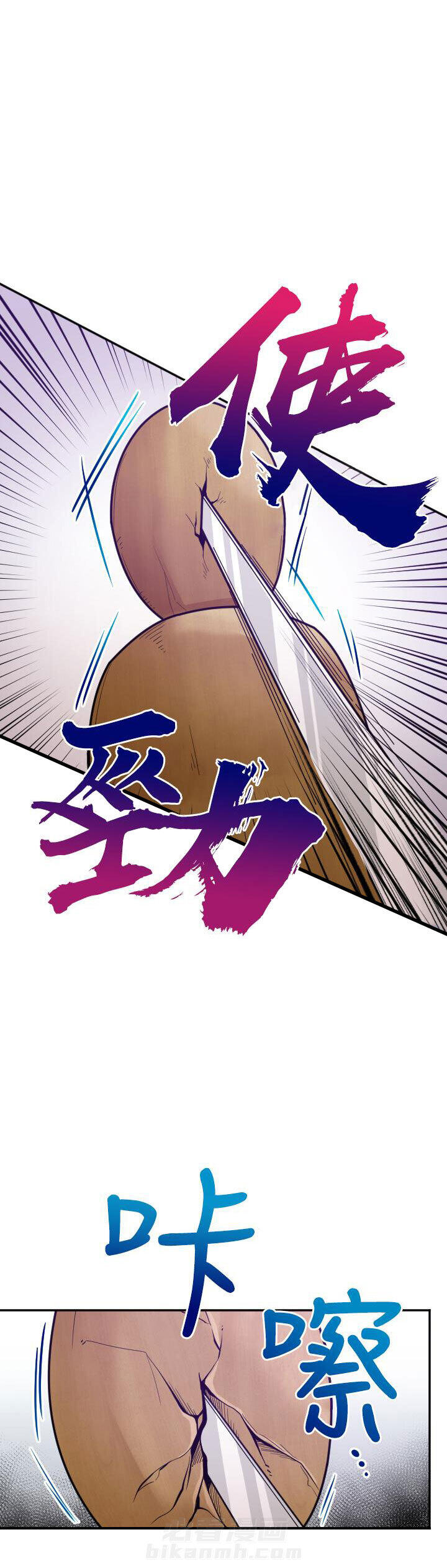 《女爵重生记》漫画最新章节第53话 53免费下拉式在线观看章节第【21】张图片