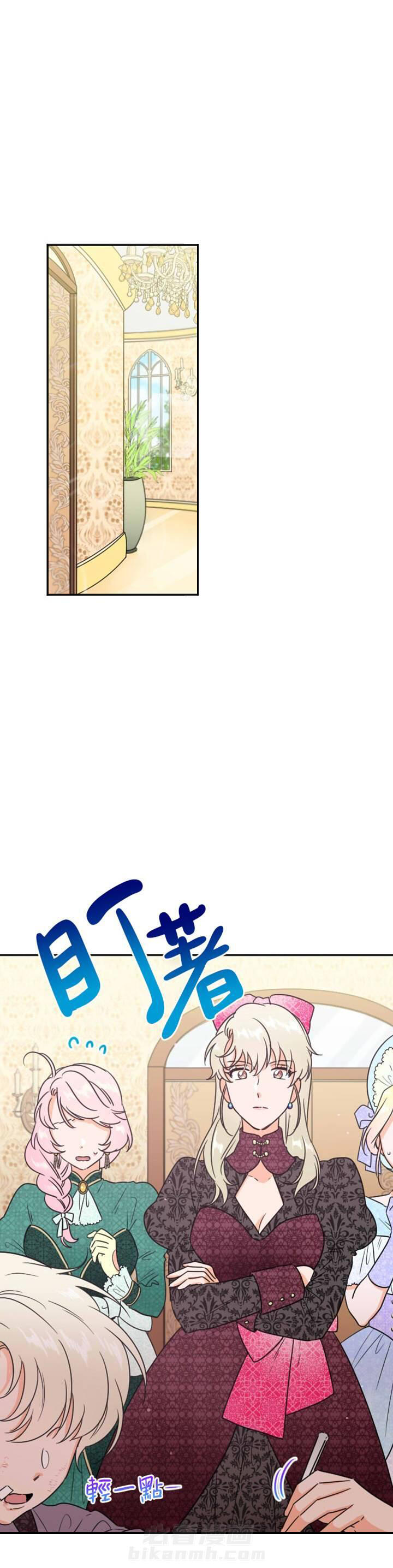 《女爵重生记》漫画最新章节第72话 72免费下拉式在线观看章节第【19】张图片