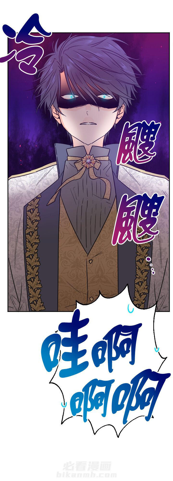 《女爵重生记》漫画最新章节第91话 91免费下拉式在线观看章节第【20】张图片