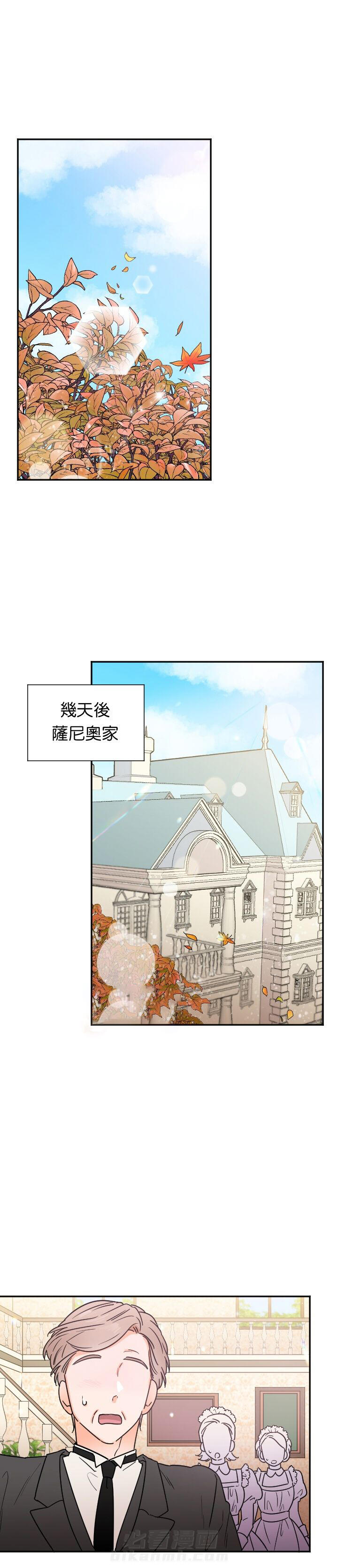 《女爵重生记》漫画最新章节第91话 91免费下拉式在线观看章节第【7】张图片