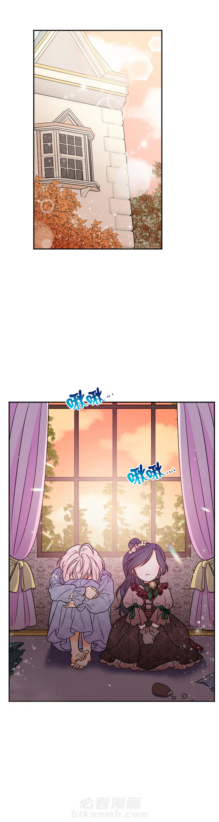 《女爵重生记》漫画最新章节第92话 92免费下拉式在线观看章节第【5】张图片