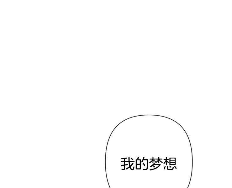 《女爵重生记》漫画最新章节第104话 真正的梦想免费下拉式在线观看章节第【38】张图片