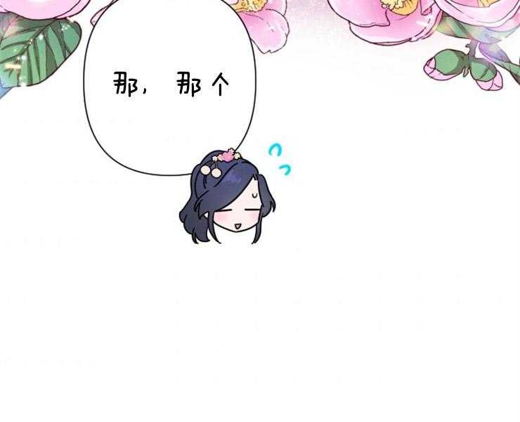 《女爵重生记》漫画最新章节第104话 真正的梦想免费下拉式在线观看章节第【23】张图片