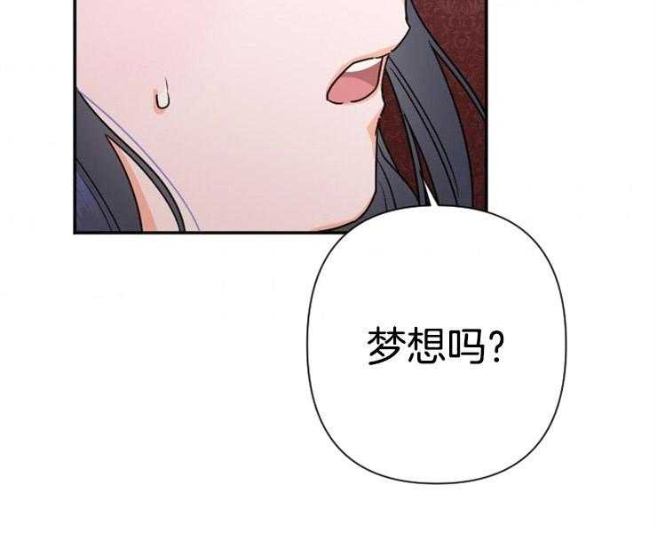 《女爵重生记》漫画最新章节第104话 真正的梦想免费下拉式在线观看章节第【39】张图片