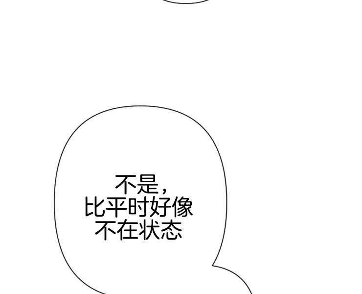 《女爵重生记》漫画最新章节第104话 真正的梦想免费下拉式在线观看章节第【70】张图片