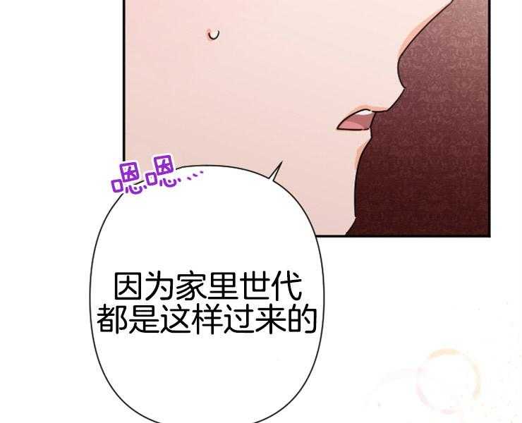 《女爵重生记》漫画最新章节第104话 真正的梦想免费下拉式在线观看章节第【53】张图片