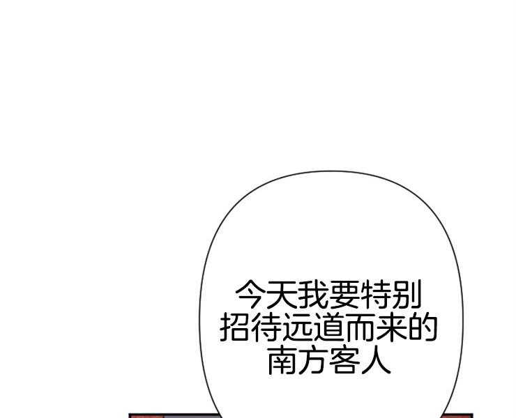 《女爵重生记》漫画最新章节第104话 真正的梦想免费下拉式在线观看章节第【11】张图片