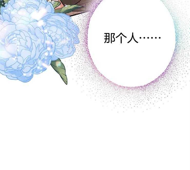 《女爵重生记》漫画最新章节第104话 真正的梦想免费下拉式在线观看章节第【1】张图片