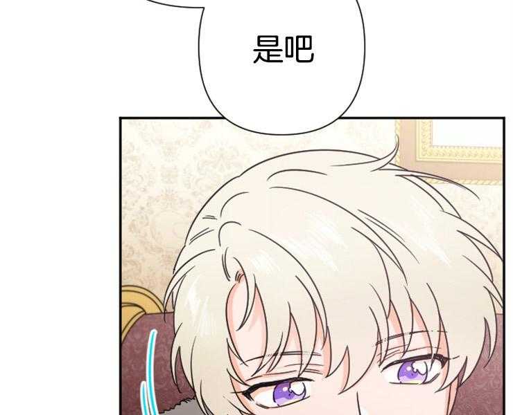 《女爵重生记》漫画最新章节第104话 真正的梦想免费下拉式在线观看章节第【69】张图片