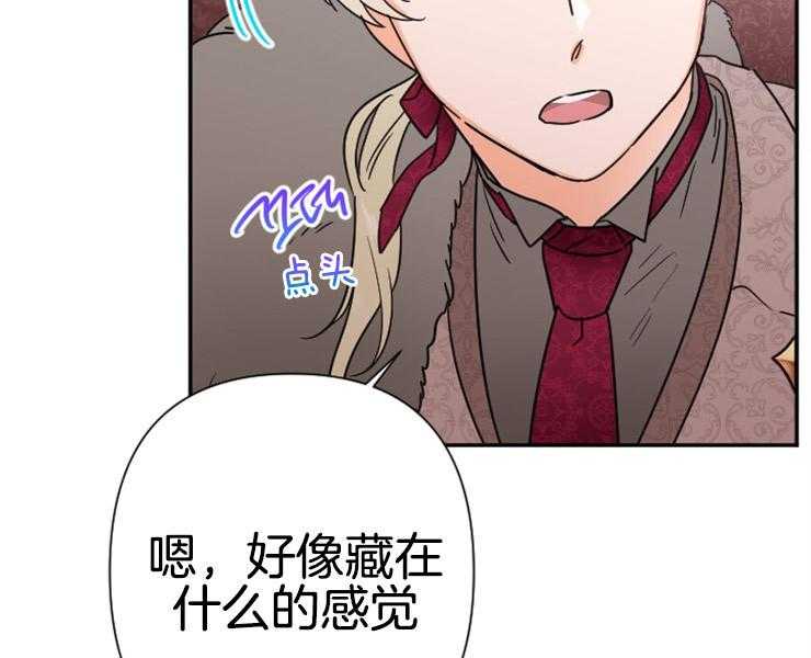 《女爵重生记》漫画最新章节第104话 真正的梦想免费下拉式在线观看章节第【68】张图片