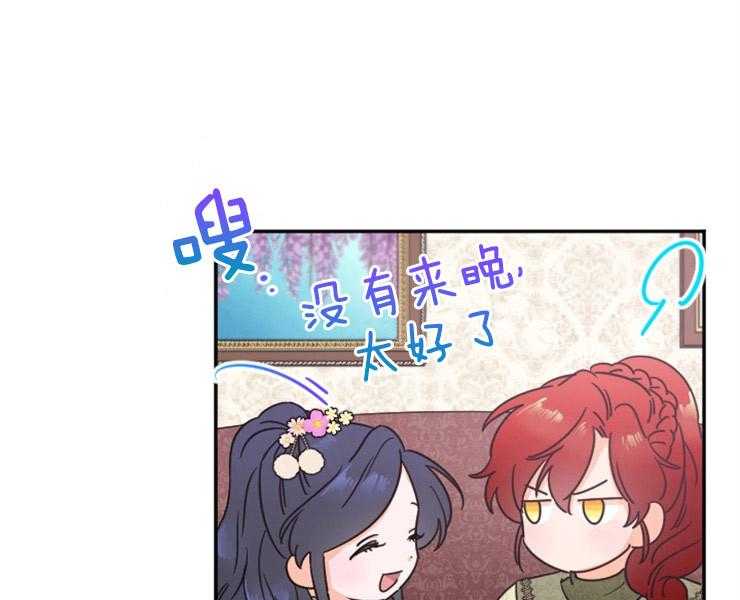 《女爵重生记》漫画最新章节第104话 真正的梦想免费下拉式在线观看章节第【105】张图片