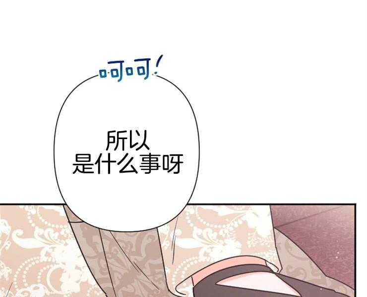 《女爵重生记》漫画最新章节第104话 真正的梦想免费下拉式在线观看章节第【63】张图片