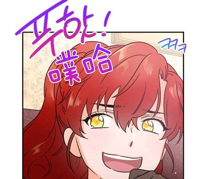 《女爵重生记》漫画最新章节第104话 真正的梦想免费下拉式在线观看章节第【21】张图片