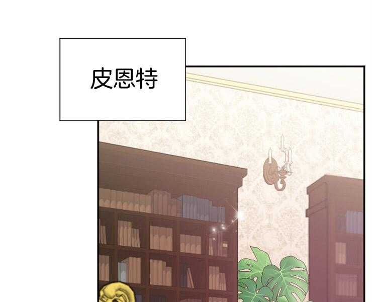 《女爵重生记》漫画最新章节第104话 真正的梦想免费下拉式在线观看章节第【84】张图片