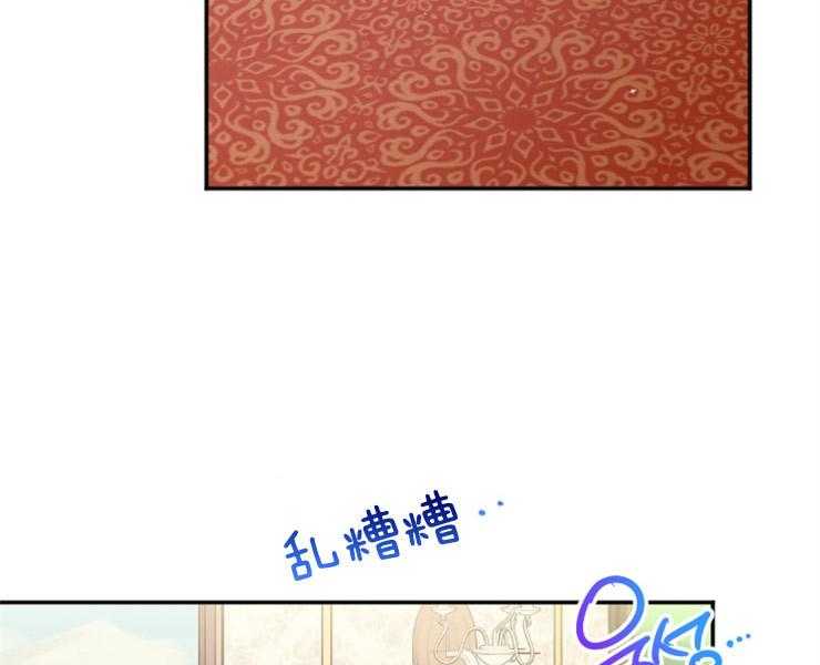 《女爵重生记》漫画最新章节第104话 真正的梦想免费下拉式在线观看章节第【9】张图片