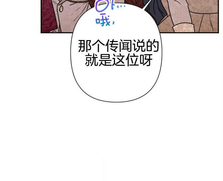 《女爵重生记》漫画最新章节第105话 想要唱歌免费下拉式在线观看章节第【117】张图片