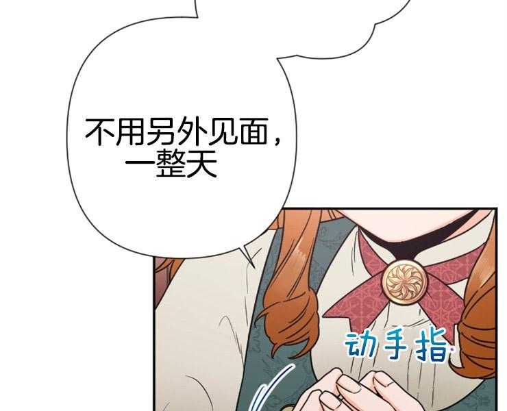 《女爵重生记》漫画最新章节第105话 想要唱歌免费下拉式在线观看章节第【22】张图片