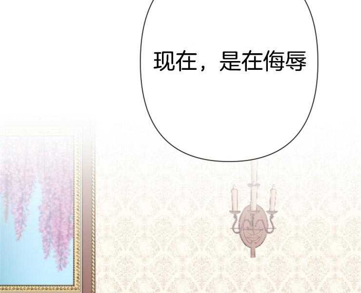 《女爵重生记》漫画最新章节第105话 想要唱歌免费下拉式在线观看章节第【4】张图片