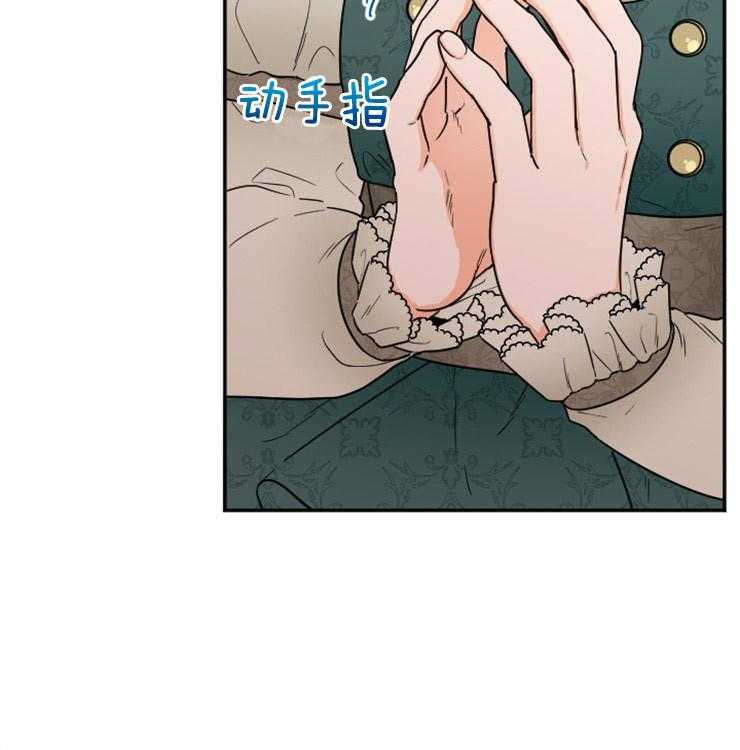 《女爵重生记》漫画最新章节第105话 想要唱歌免费下拉式在线观看章节第【21】张图片