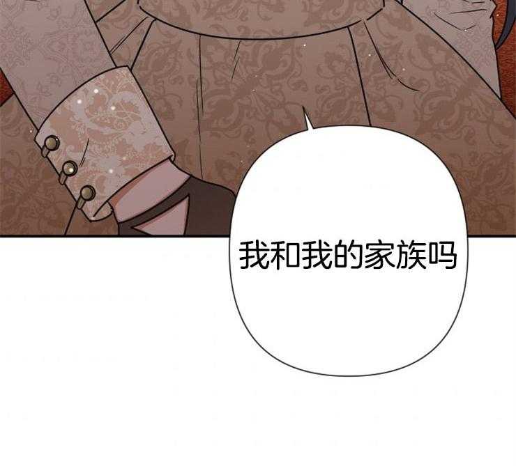 《女爵重生记》漫画最新章节第105话 想要唱歌免费下拉式在线观看章节第【1】张图片