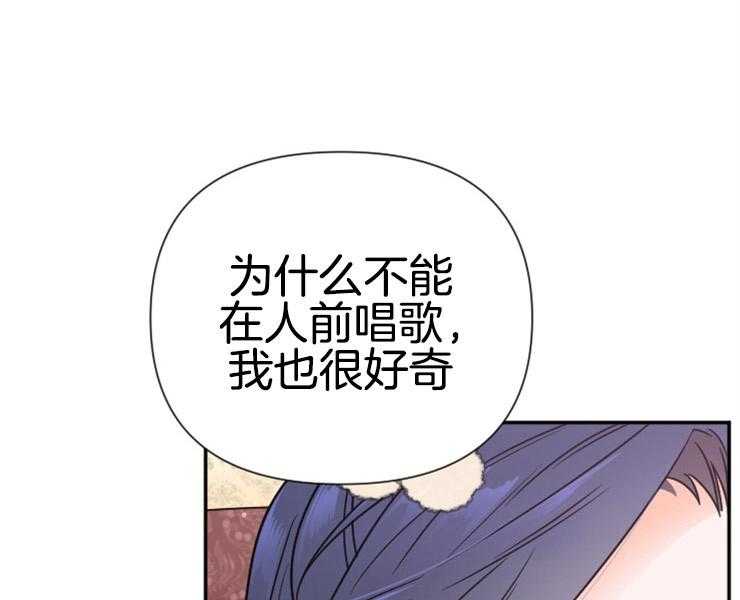 《女爵重生记》漫画最新章节第105话 想要唱歌免费下拉式在线观看章节第【81】张图片