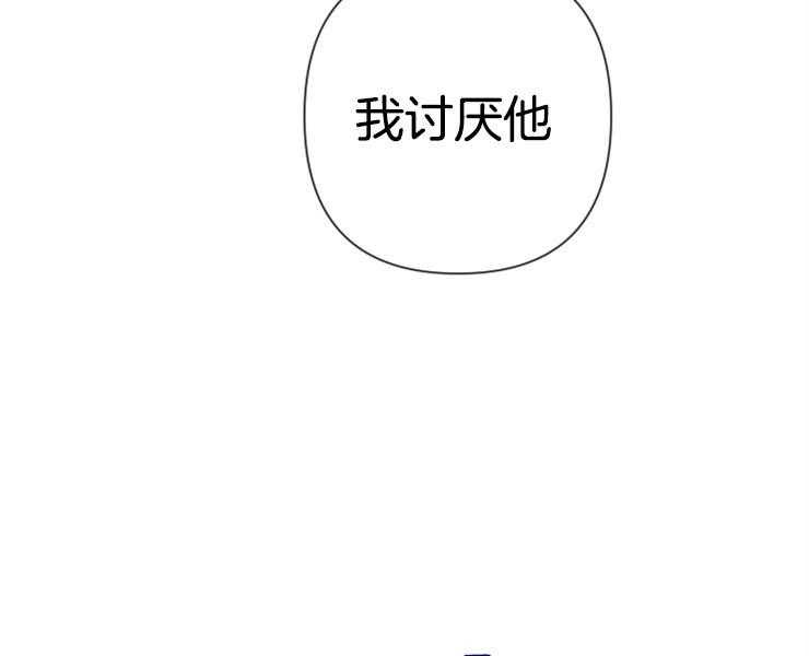 《女爵重生记》漫画最新章节第105话 想要唱歌免费下拉式在线观看章节第【98】张图片