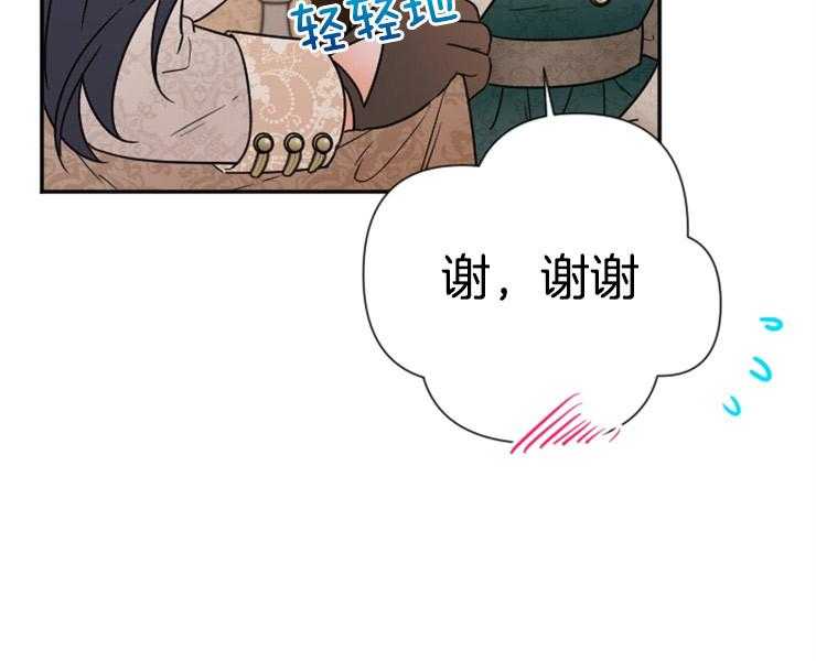 《女爵重生记》漫画最新章节第105话 想要唱歌免费下拉式在线观看章节第【42】张图片