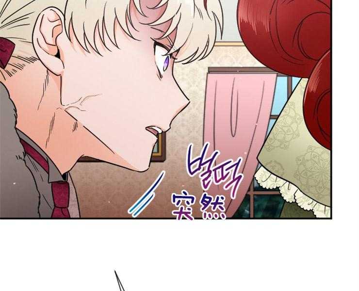 《女爵重生记》漫画最新章节第105话 想要唱歌免费下拉式在线观看章节第【14】张图片