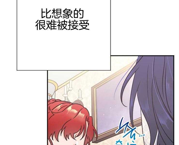 《女爵重生记》漫画最新章节第105话 想要唱歌免费下拉式在线观看章节第【59】张图片