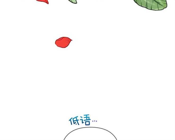 《女爵重生记》漫画最新章节第105话 想要唱歌免费下拉式在线观看章节第【50】张图片