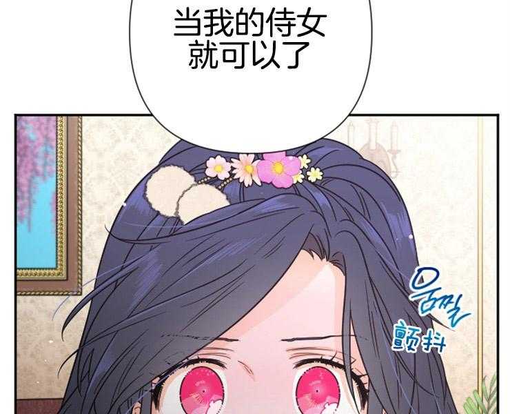 《女爵重生记》漫画最新章节第105话 想要唱歌免费下拉式在线观看章节第【27】张图片