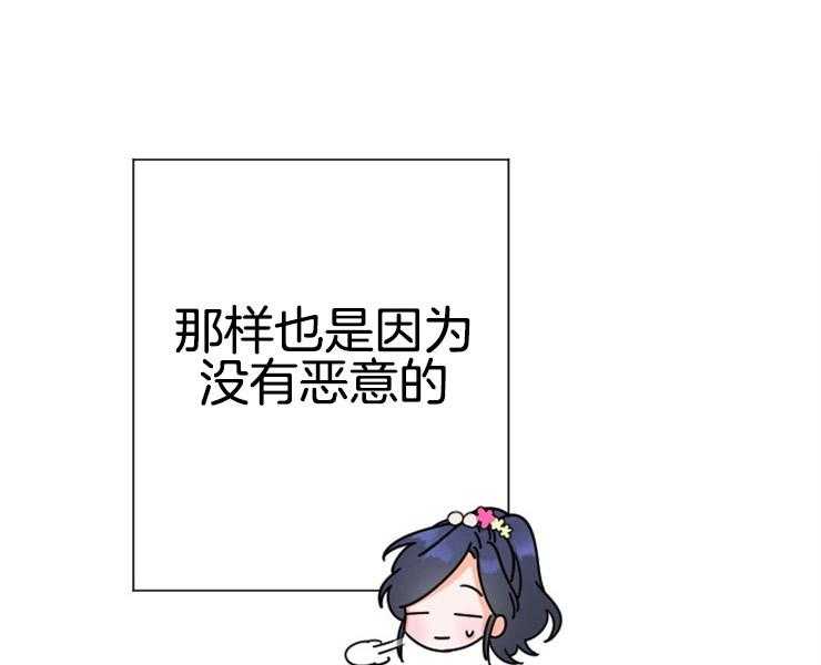 《女爵重生记》漫画最新章节第105话 想要唱歌免费下拉式在线观看章节第【85】张图片