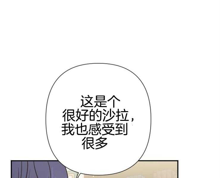 《女爵重生记》漫画最新章节第105话 想要唱歌免费下拉式在线观看章节第【44】张图片