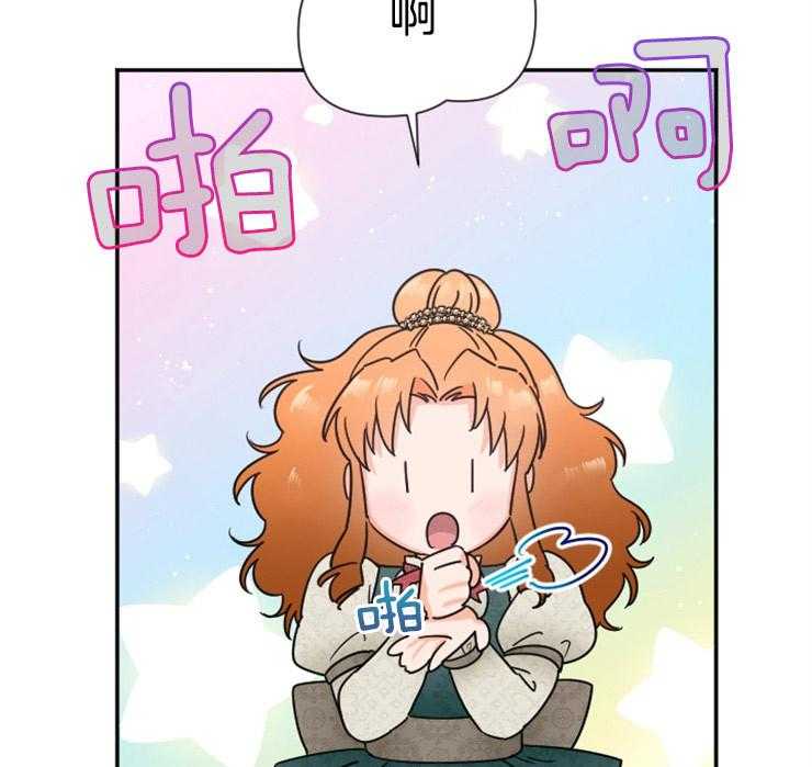 《女爵重生记》漫画最新章节第105话 想要唱歌免费下拉式在线观看章节第【31】张图片