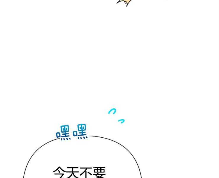 《女爵重生记》漫画最新章节第105话 想要唱歌免费下拉式在线观看章节第【110】张图片