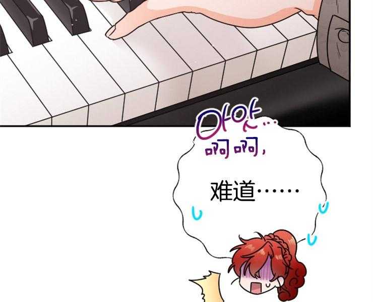 《女爵重生记》漫画最新章节第105话 想要唱歌免费下拉式在线观看章节第【111】张图片