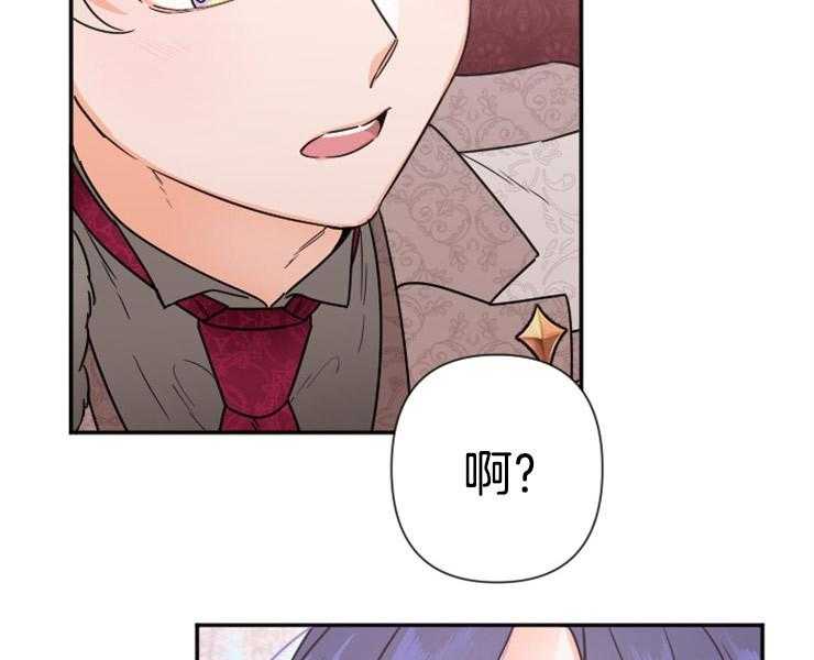 《女爵重生记》漫画最新章节第105话 想要唱歌免费下拉式在线观看章节第【64】张图片