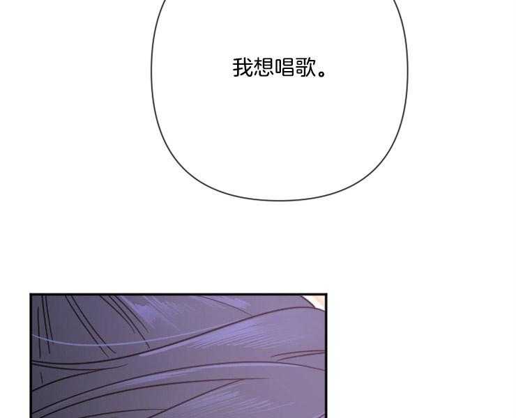 《女爵重生记》漫画最新章节第107话 更想选择相信免费下拉式在线观看章节第【39】张图片