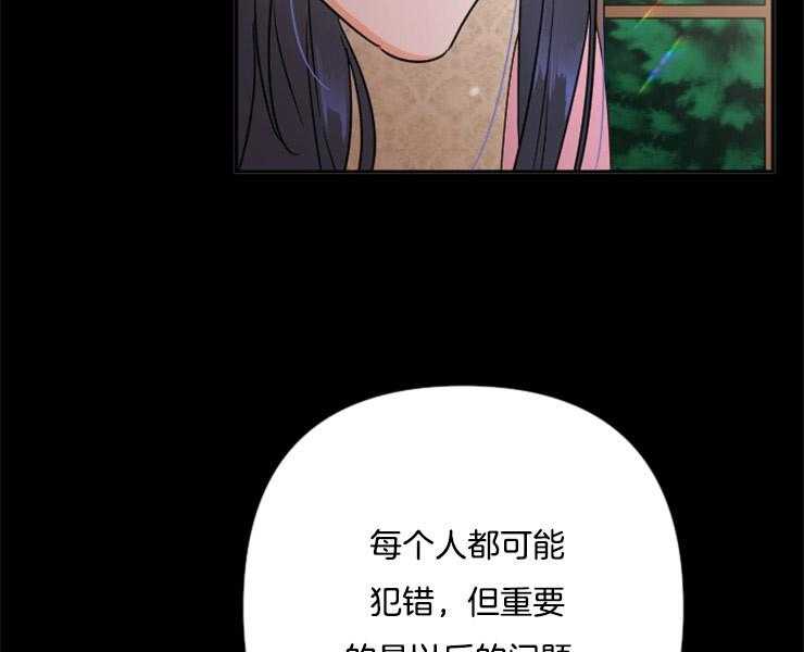 《女爵重生记》漫画最新章节第107话 更想选择相信免费下拉式在线观看章节第【93】张图片