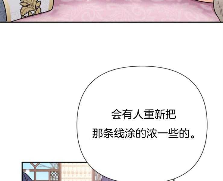 《女爵重生记》漫画最新章节第107话 更想选择相信免费下拉式在线观看章节第【16】张图片