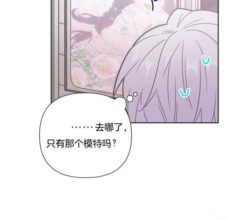 《女爵重生记》漫画最新章节第107话 更想选择相信免费下拉式在线观看章节第【70】张图片