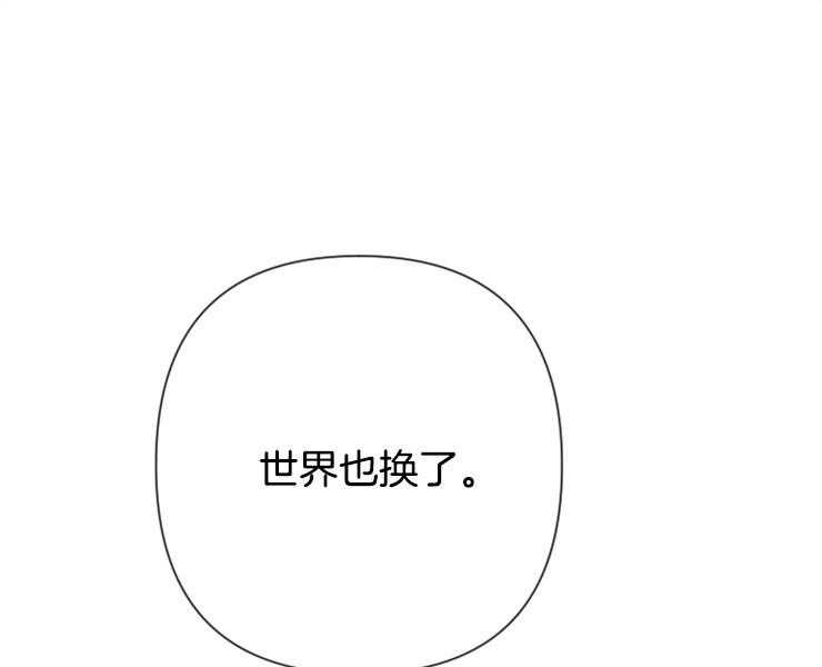 《女爵重生记》漫画最新章节第107话 更想选择相信免费下拉式在线观看章节第【24】张图片