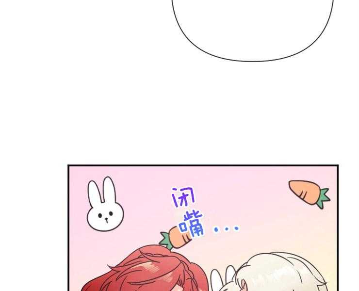 《女爵重生记》漫画最新章节第107话 更想选择相信免费下拉式在线观看章节第【106】张图片