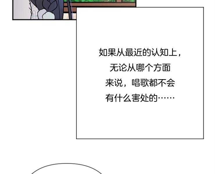 《女爵重生记》漫画最新章节第107话 更想选择相信免费下拉式在线观看章节第【37】张图片