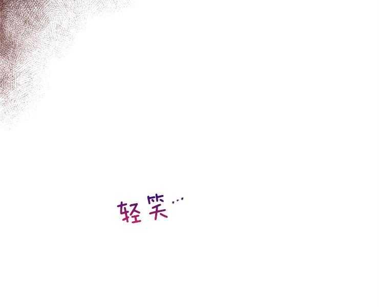 《女爵重生记》漫画最新章节第107话 更想选择相信免费下拉式在线观看章节第【10】张图片