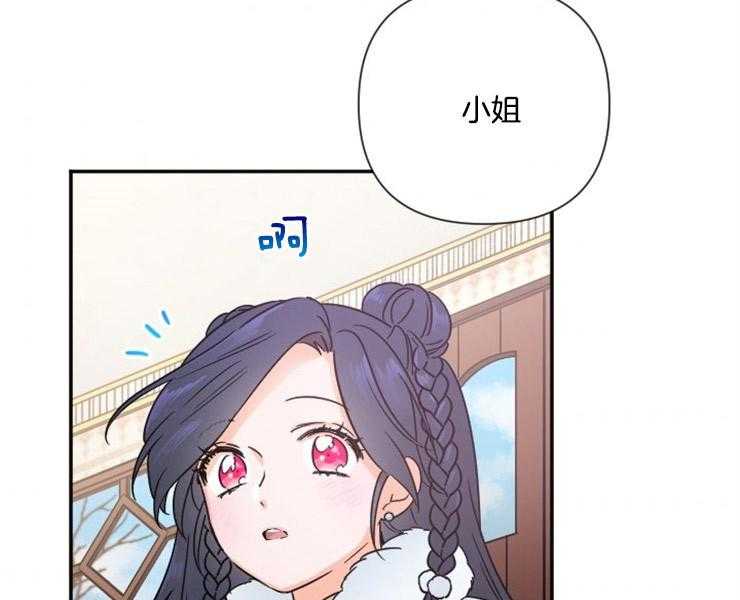 《女爵重生记》漫画最新章节第107话 更想选择相信免费下拉式在线观看章节第【50】张图片