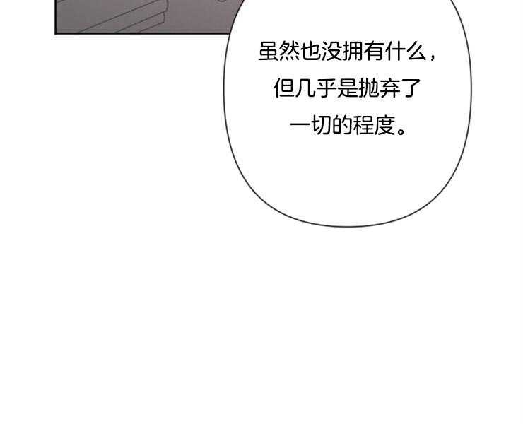 《女爵重生记》漫画最新章节第107话 更想选择相信免费下拉式在线观看章节第【27】张图片