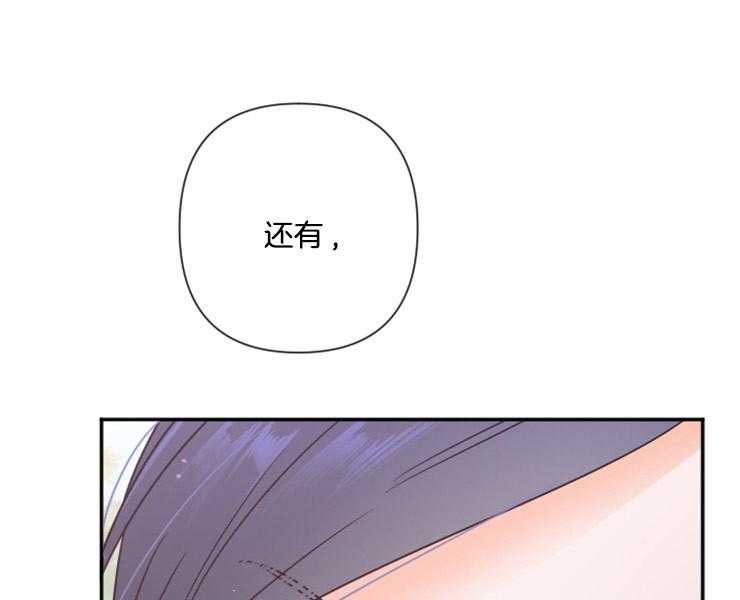 《女爵重生记》漫画最新章节第107话 更想选择相信免费下拉式在线观看章节第【104】张图片