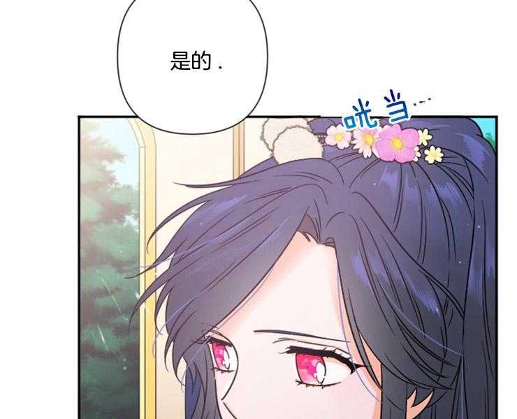 《女爵重生记》漫画最新章节第107话 更想选择相信免费下拉式在线观看章节第【108】张图片