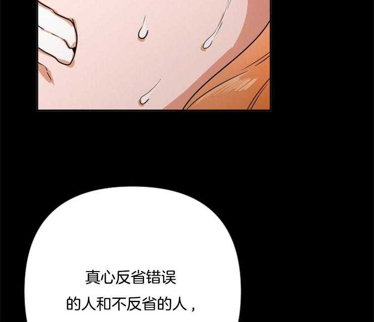 《女爵重生记》漫画最新章节第107话 更想选择相信免费下拉式在线观看章节第【91】张图片